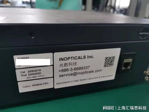 上海租賃通訊設(shè)備 專業(yè)出租誤碼儀與光儀器，助力高效通訊